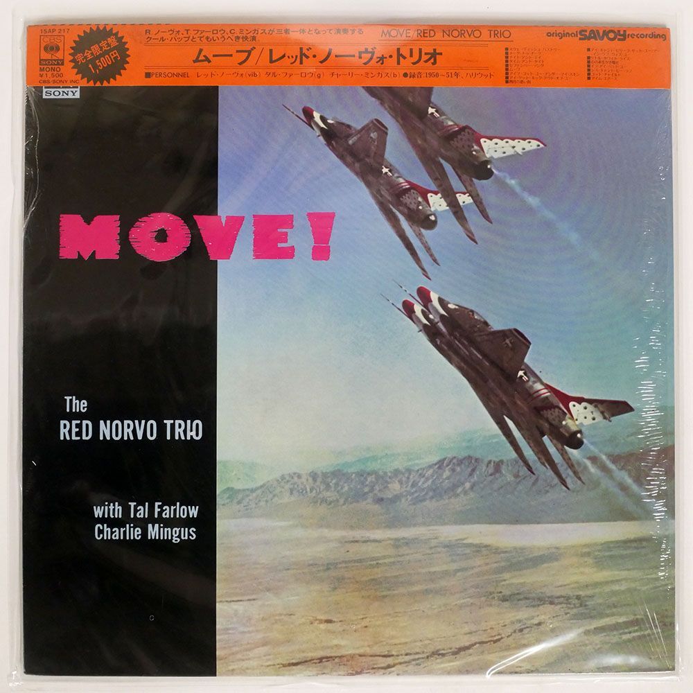 帯付き RED NORVO/MOVE/CBS/SONY 15AP217 LP_画像1