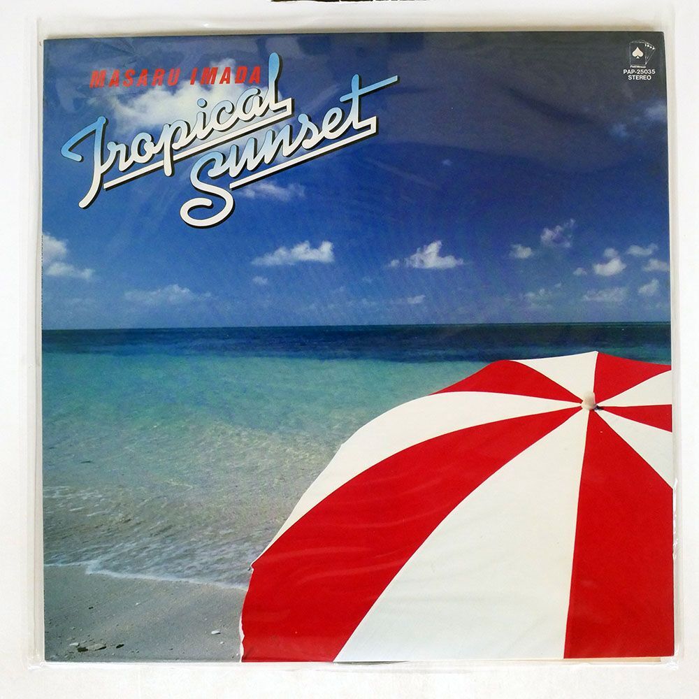 MASARU IMADA/TROPICAL SUNSET/FULL HOUSE PAP25035 LP_画像1