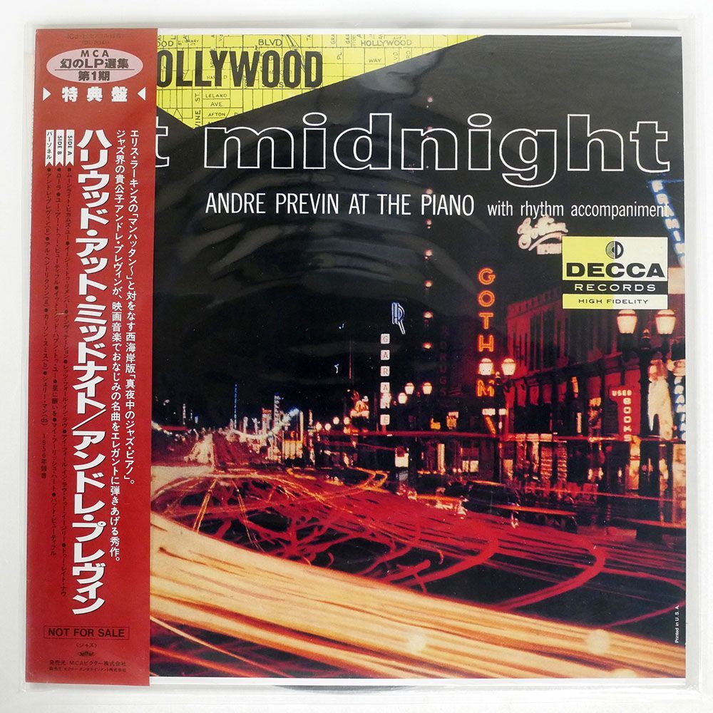 帯付き PREVIN/HOLLYWOOD AT MIDNIGHT/AT THE PIANO/MCA ICJ1 LP_画像1