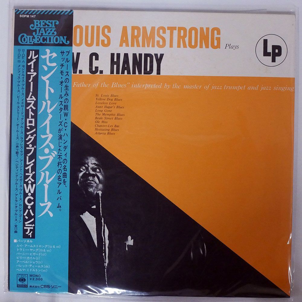 帯付き LOUIS ARMSTRONG/PLAYS W.C. HANDY/CBS/SONY SOPM147 LP_画像1