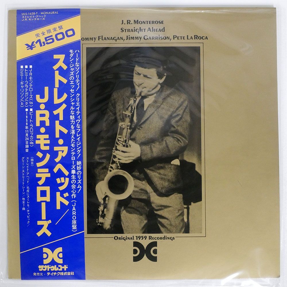 帯付き J.R.MONTEROSE/STRAIGHT AHEAD/XANADU ULS1638T LP_画像1