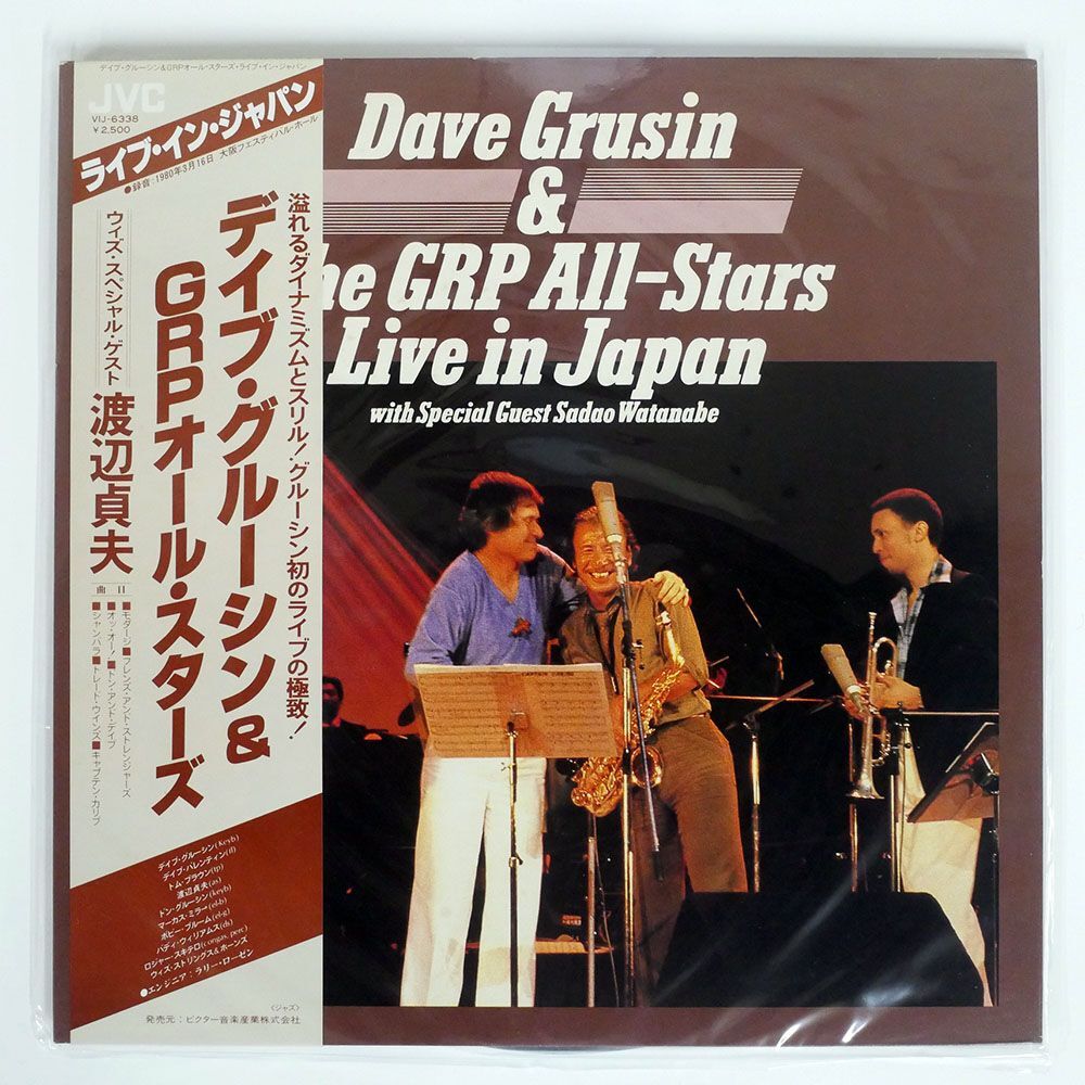 帯付き DAVE GRUSIN/LIVE IN JAPAN/JVC VIJ6338 LP_画像1