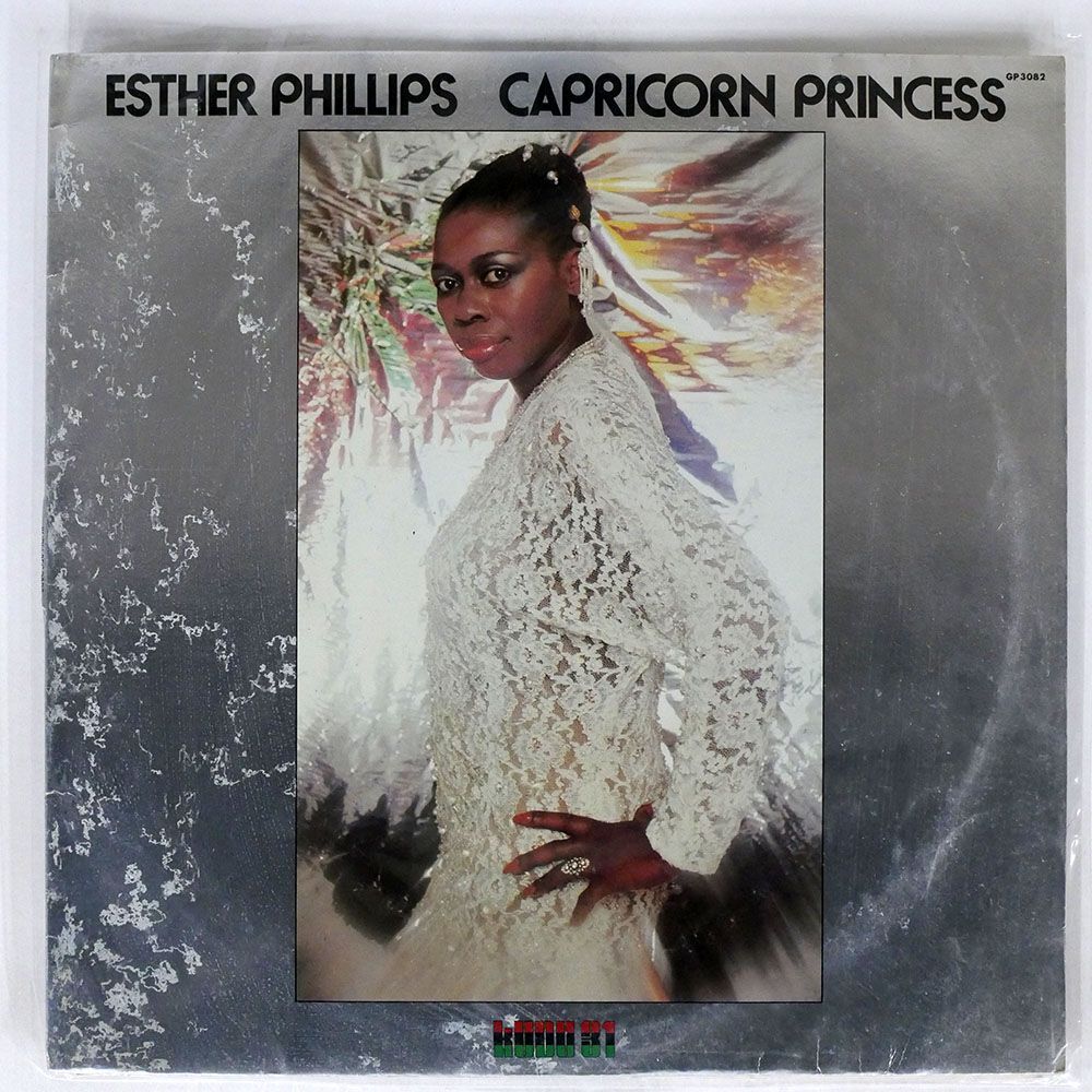 ESTHER PHILLIPS/CAPRICORN PRINCESS/KUDU GP3082 LP_画像1