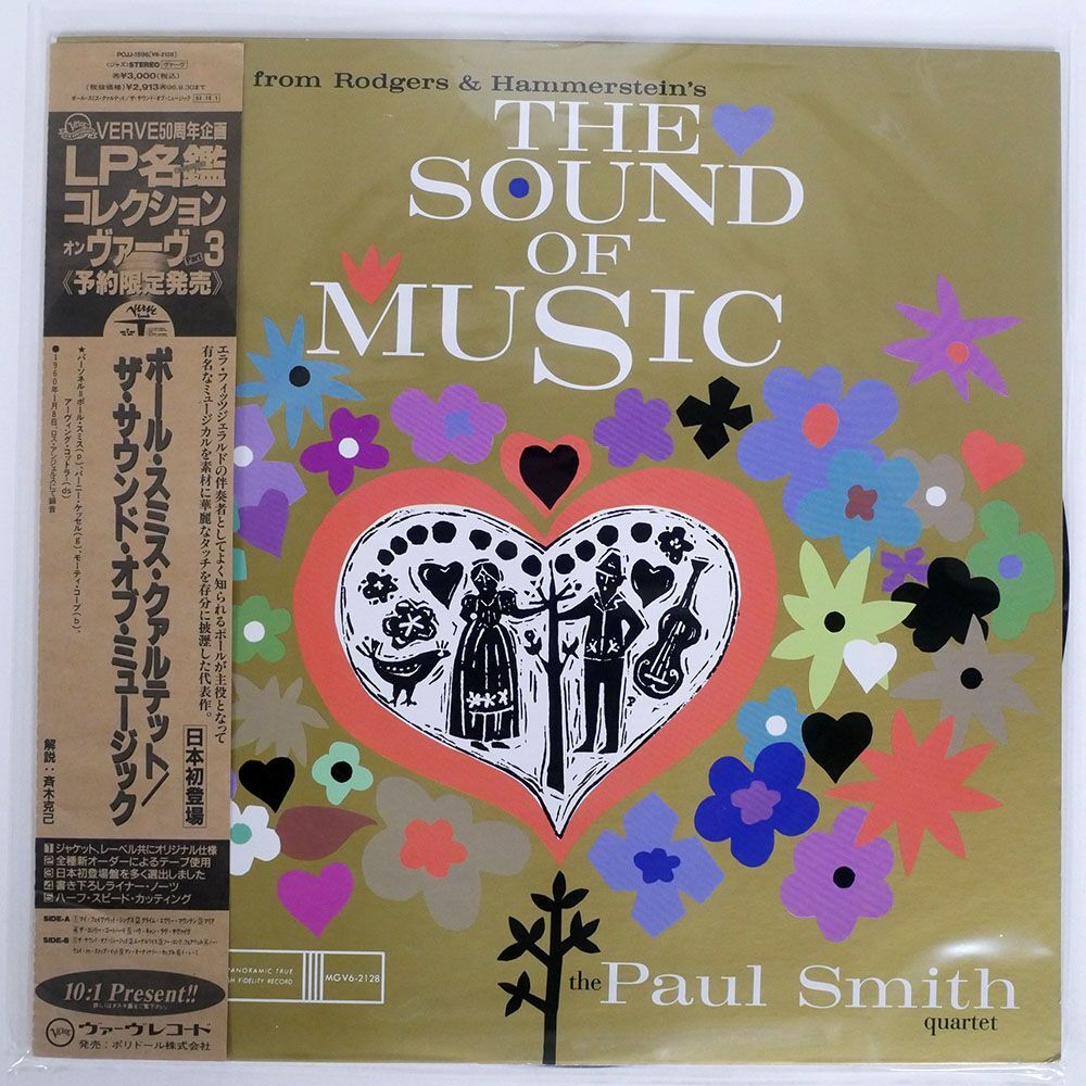帯付き PAUL SMITH QUARTET/SOUND OF MUSIC/VERVE POJJ1596 LP_画像1
