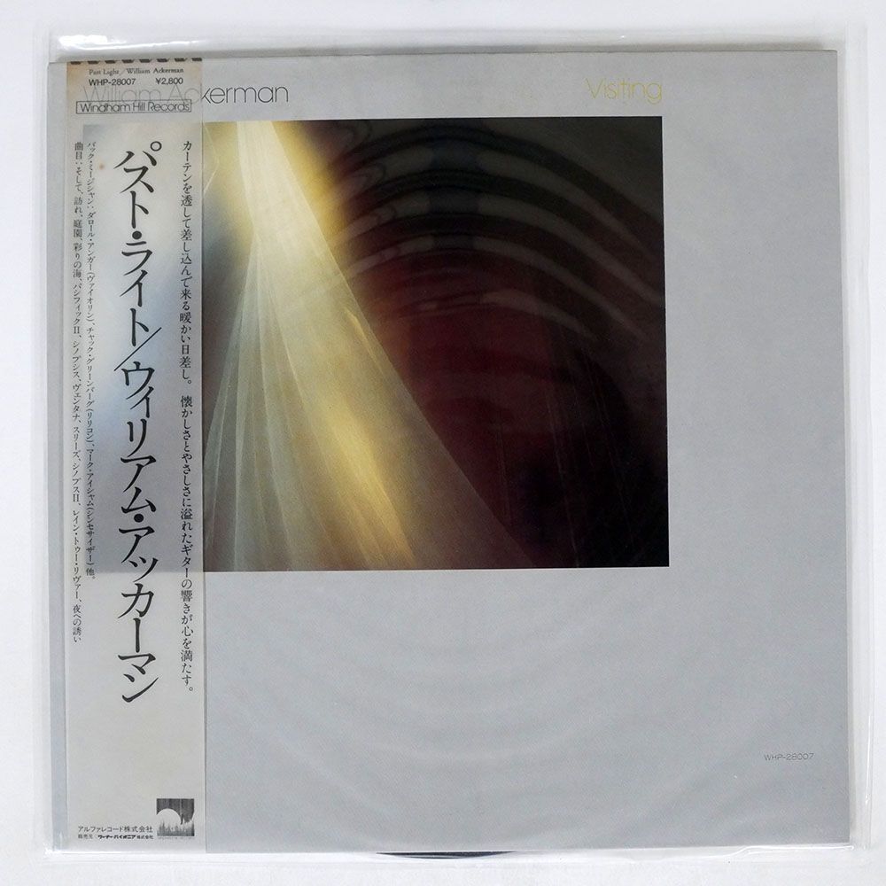 帯付き WILLIAM ACKERMAN/PAST LIGHT/WINDHAM HILL WHP28007 LP_画像1