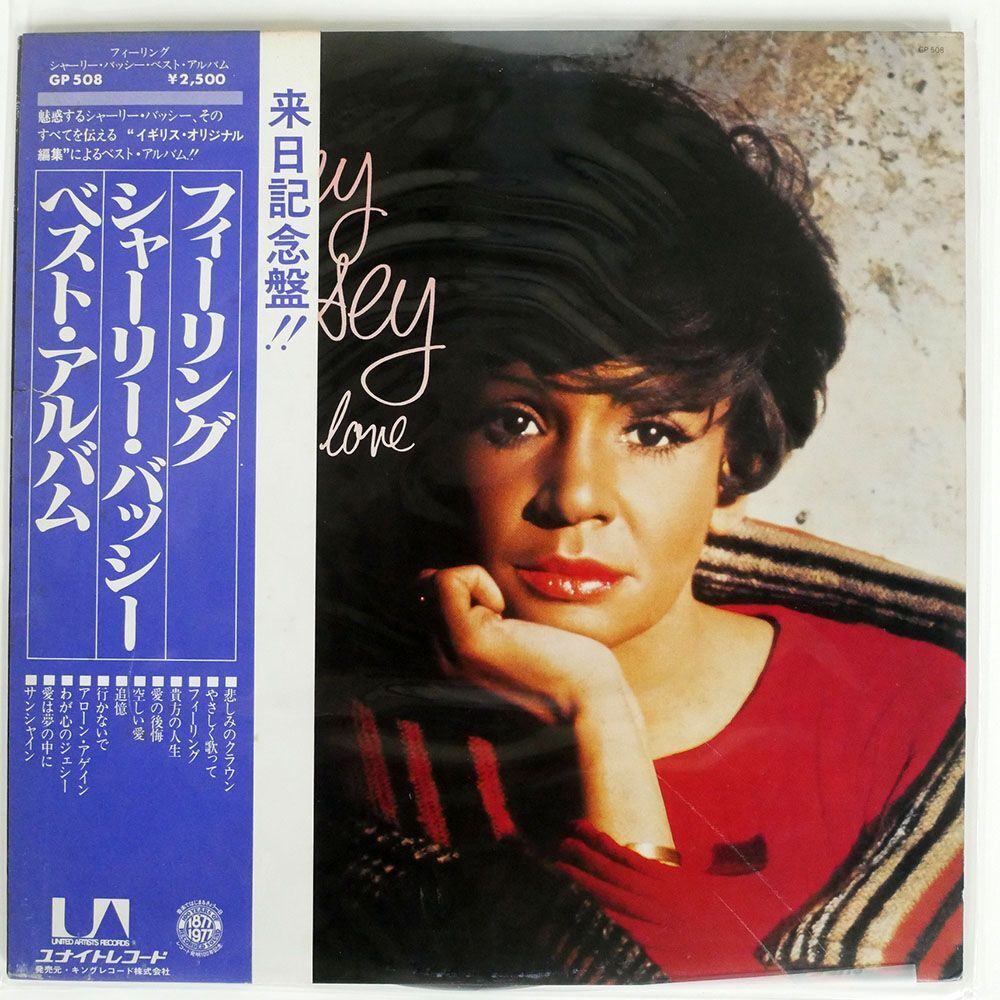 帯付き SHIRLEY BASSEY/THOUGHTS OF LOVE/UNITED ARTISTS GP508 LP_画像1