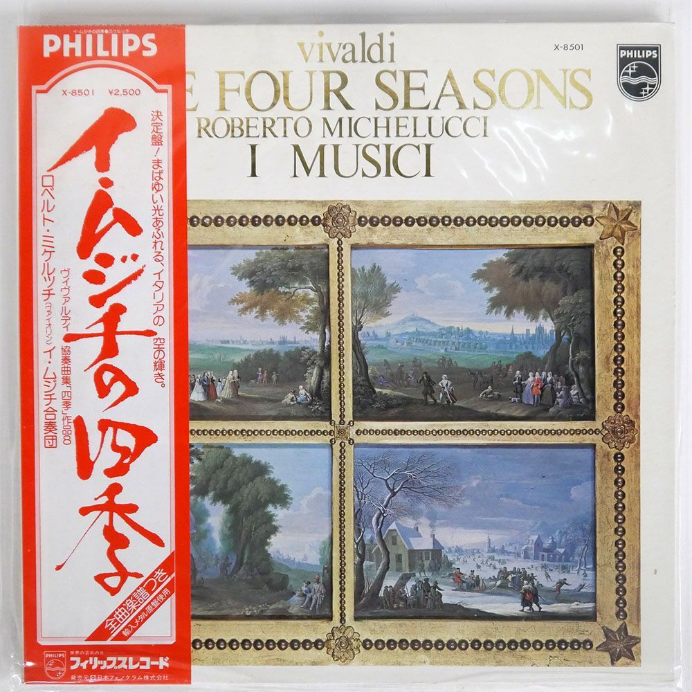 帯付き MICHELUCCI,I MUSICI/VIVALDI : FOUR SEASONS/PHILIPS X8501 LP_画像1