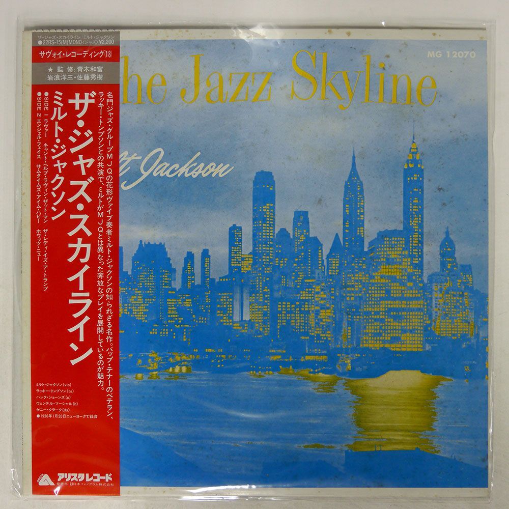 帯付き MILT JACKSON/JAZZ SKYLINE/ARISTA 22RS15 LP_画像1