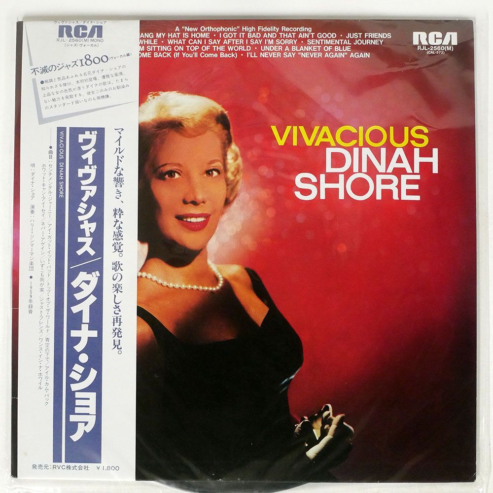 帯付き DINAH SHORE/VIVACIOUS/RCA RJL2560 LP_画像1