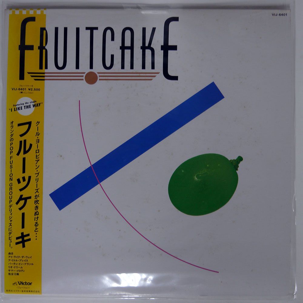 帯付き FRUITCAKE/SAME/VICTOR VIJ6401 LP_画像1