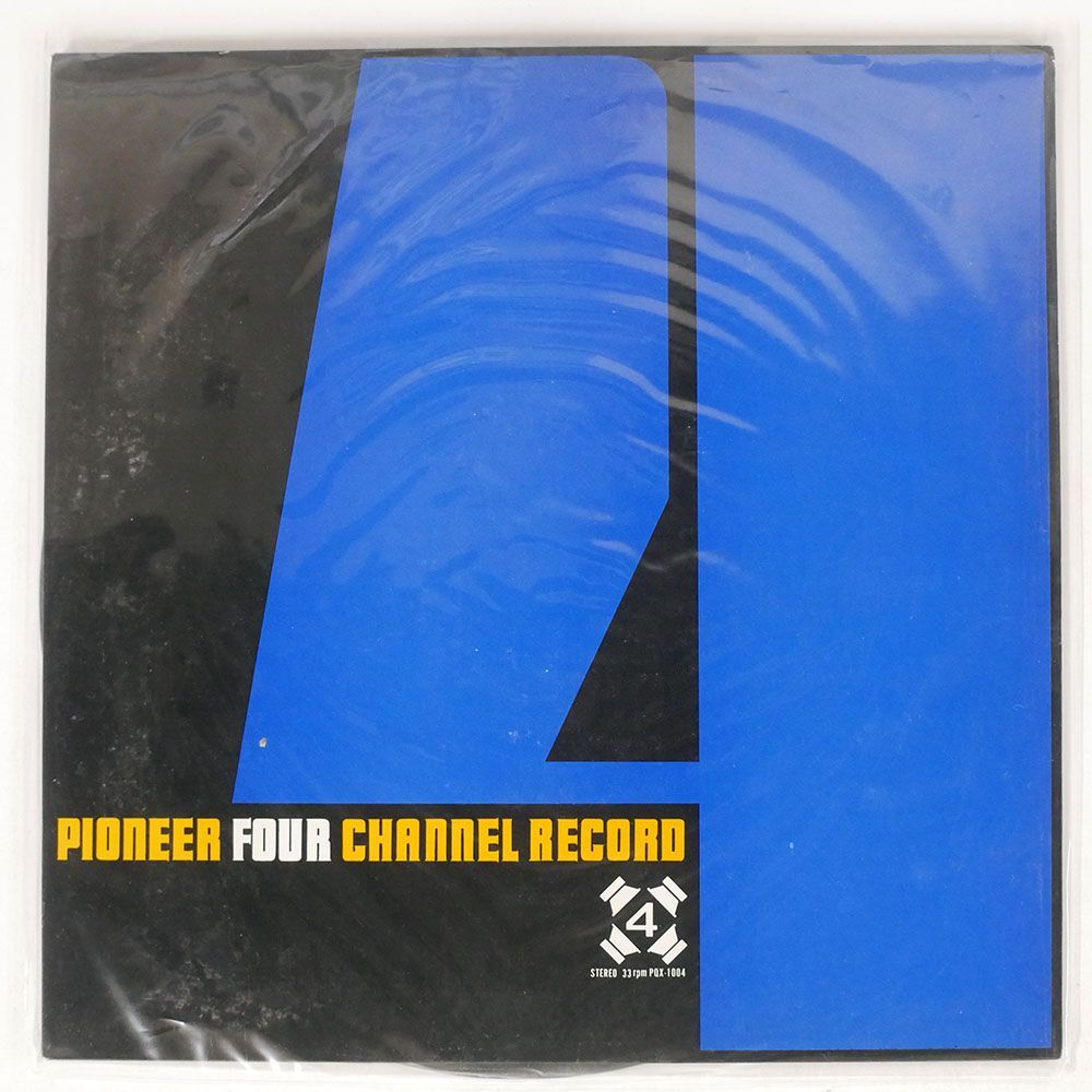 見本盤 VA/PIONEER FOUR CHANNEL RECORD/WARNER-PIONEER CORPORATION PQX1004 LP_画像1