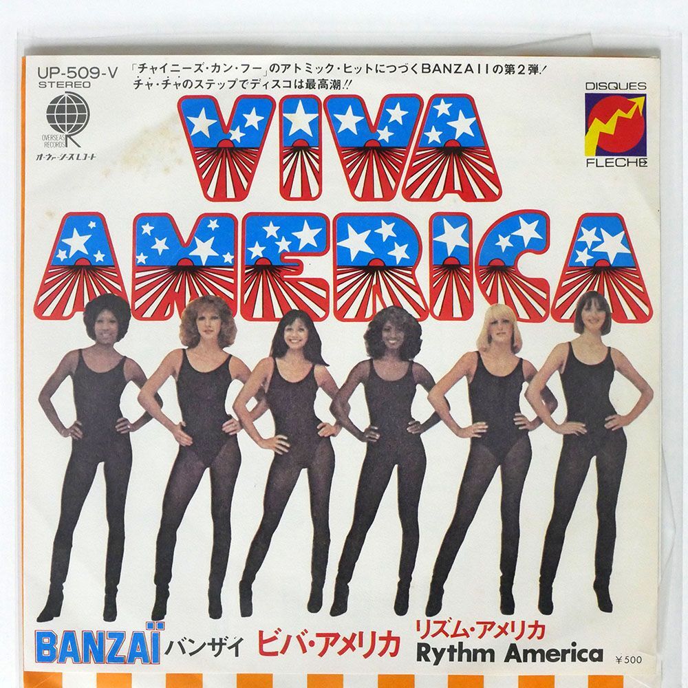 BANZAII/VIVA AMERICA/OVERSEAS UP509V 7 □_画像1