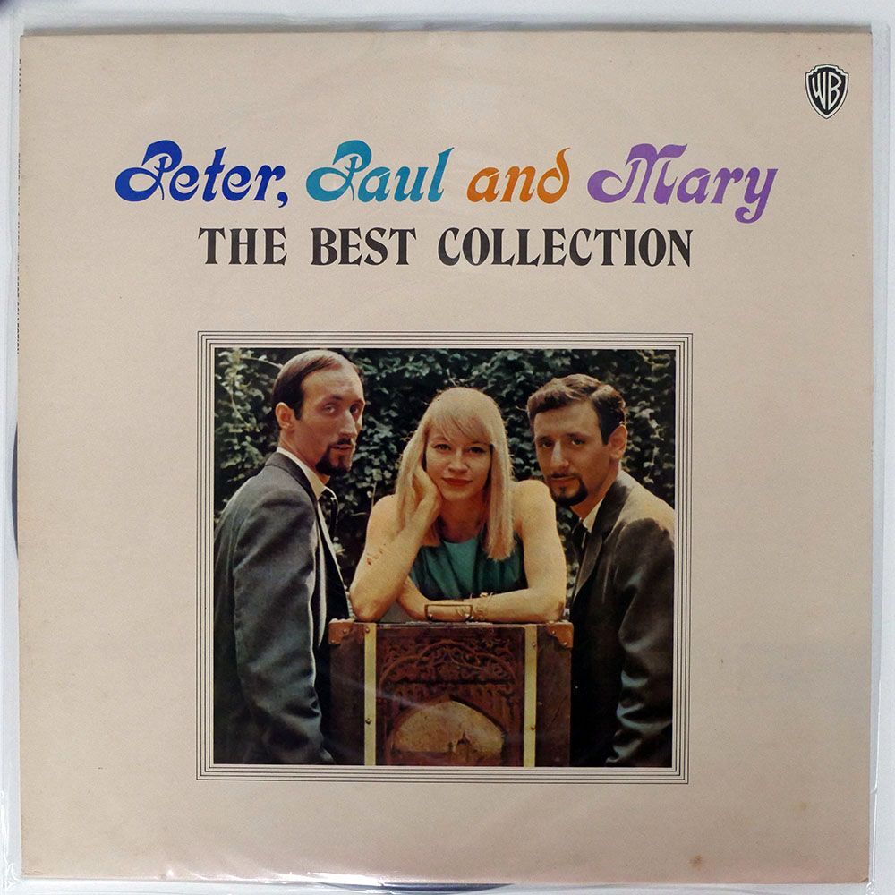 PETER PAUL & MARY/BEST COLLECTION/WARNER P11313 LP_画像1