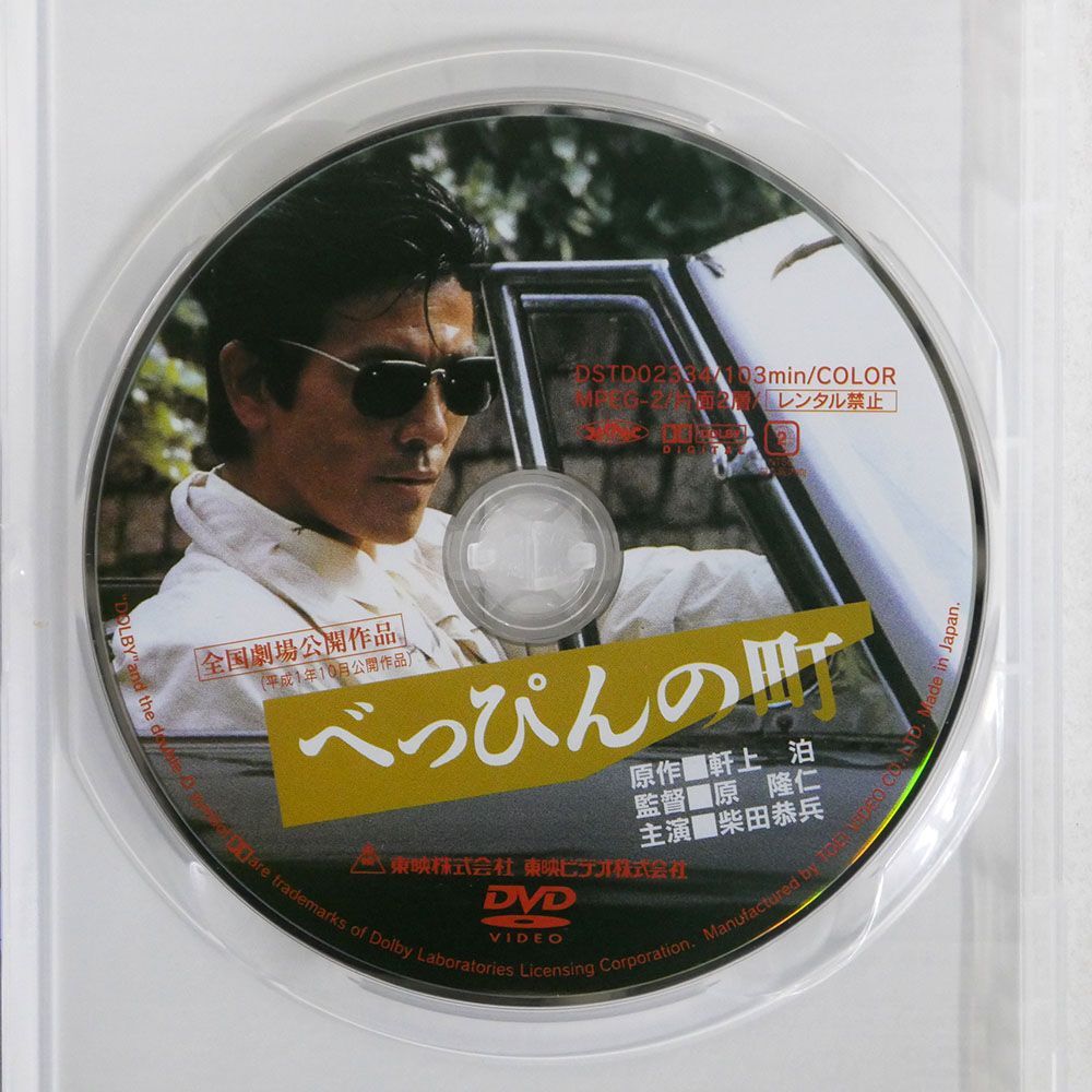 .../..... block / higashi .DUTD02334 DVD