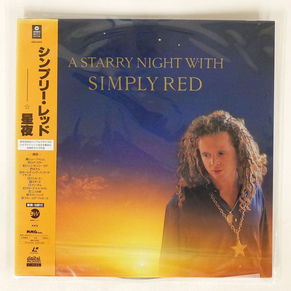 帯付き SIMPLY RED/STARRY NIGHT WITH/WARNER MUSIC VISION AMLE8062 LD_画像1