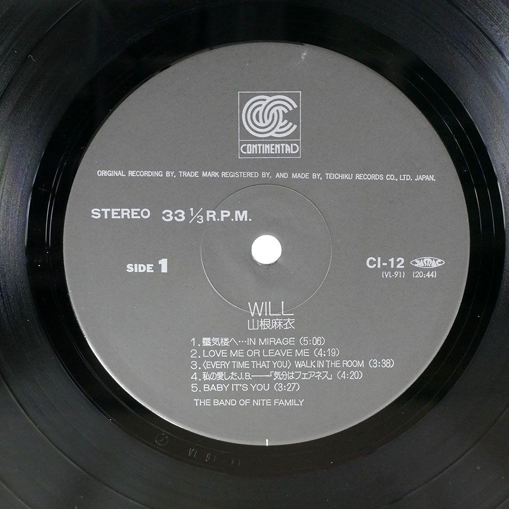 帯付き 山根麻衣/WILL/CONTINENTAL CI12 LP_画像2