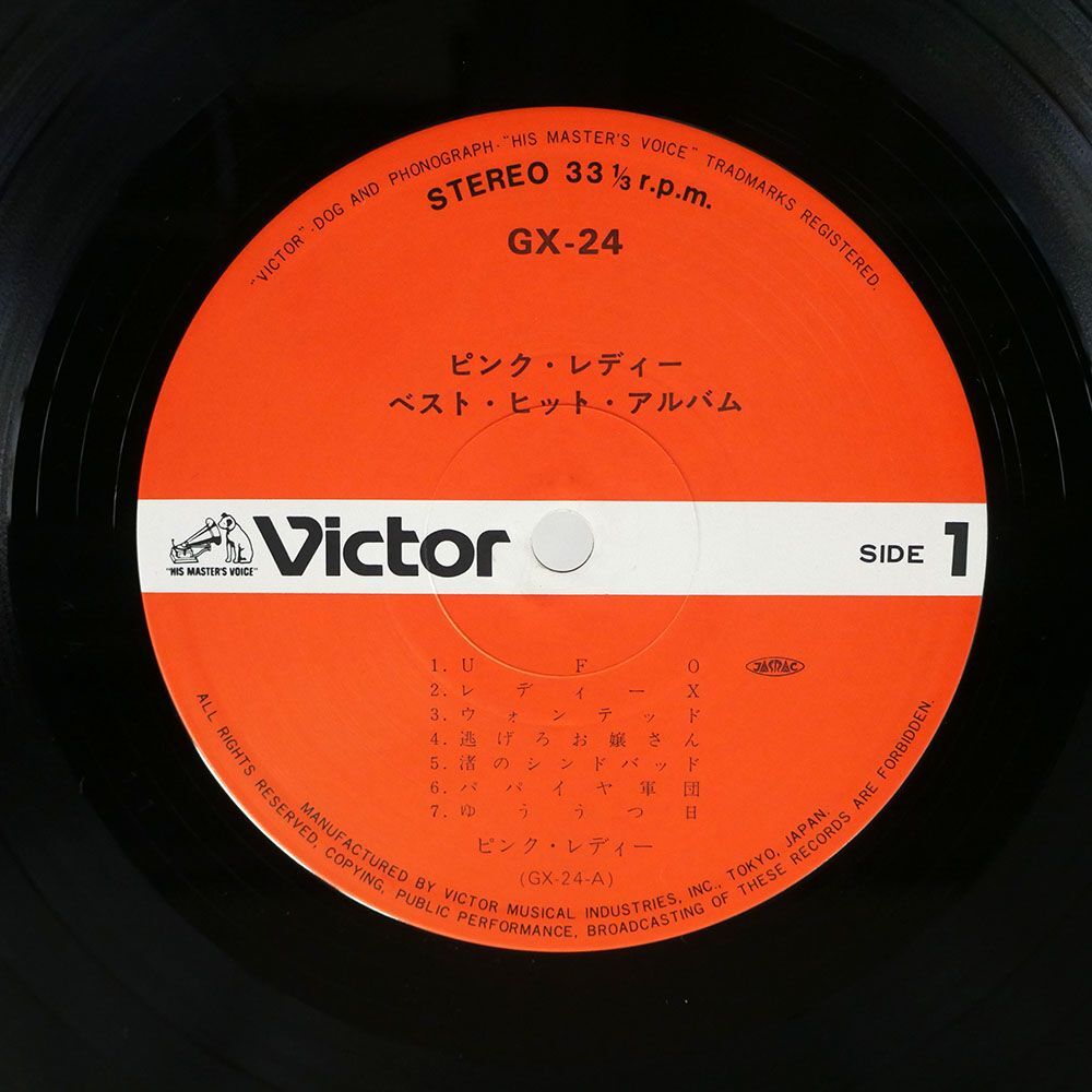 帯付き ピンク・レディー/ベスト・ヒット・アルバム/VICTOR GX24 LP_画像2