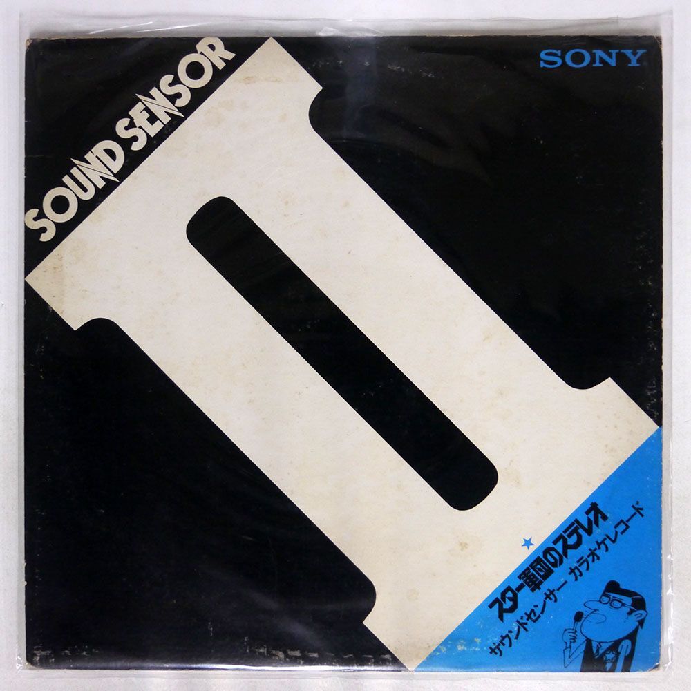 TIME CYCLE/SOUND SENSOR ?/SONY YDSC73 LP_画像1