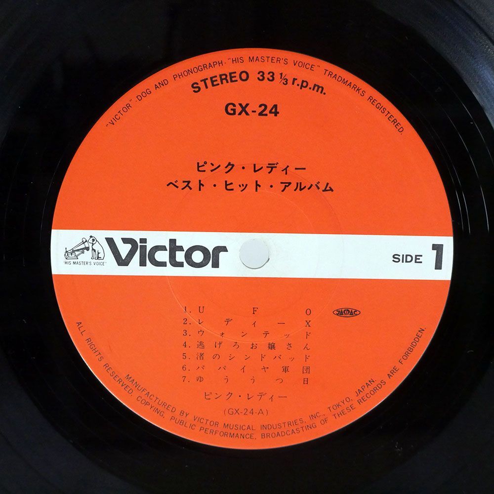 帯付き ピンク・レディー/ベスト・ヒット・アルバム/VICTOR GX24 LP_画像2