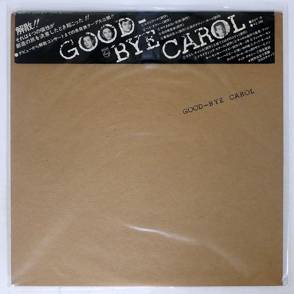 被せ帯 キャロル/GOOD-BYE CAROL/PHILIPS 20Y9 LP_画像1