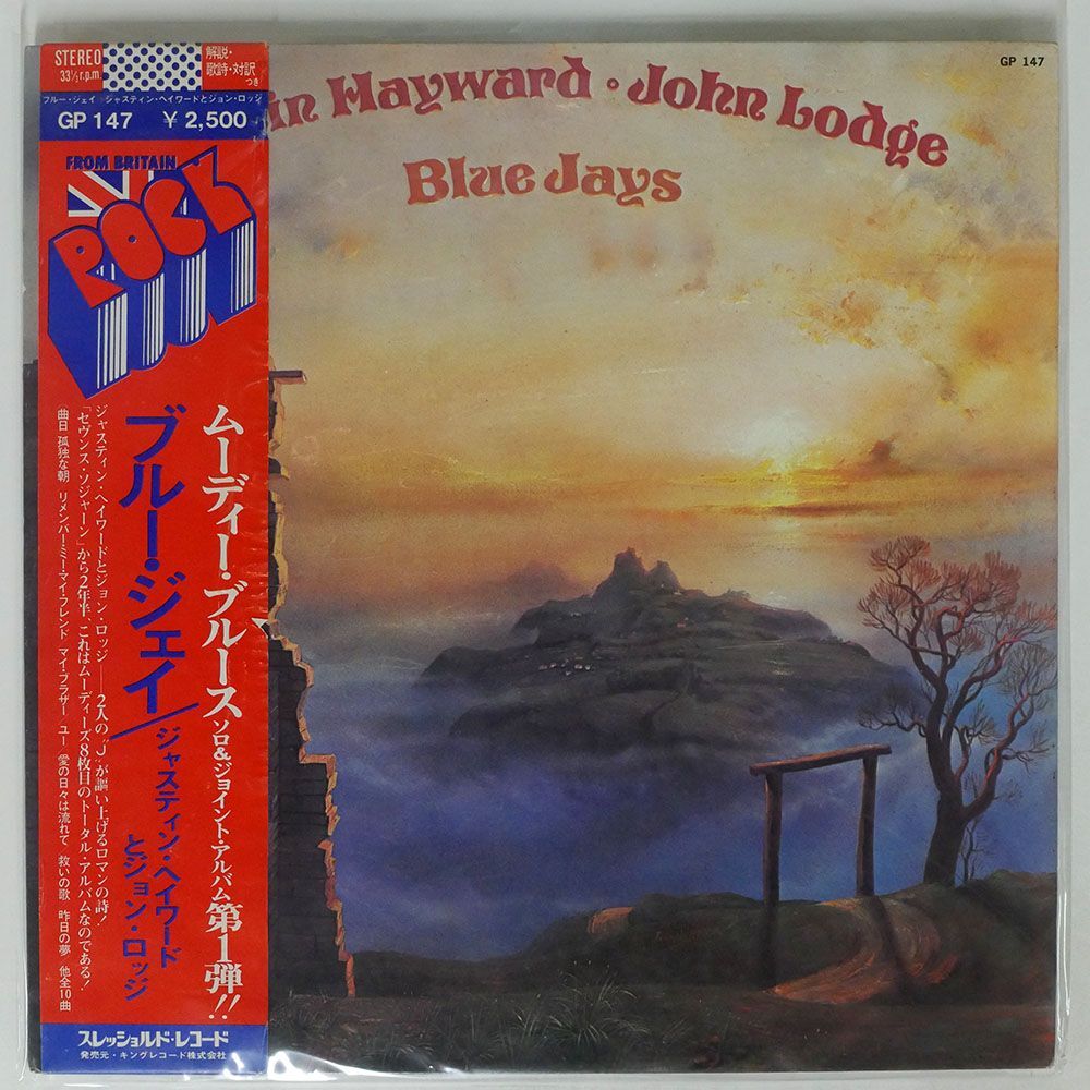 帯付き 見本盤 JUSTIN HAYWARD AND JOHN LODGE/BLUE JAYS/KING GP147 LP_画像1