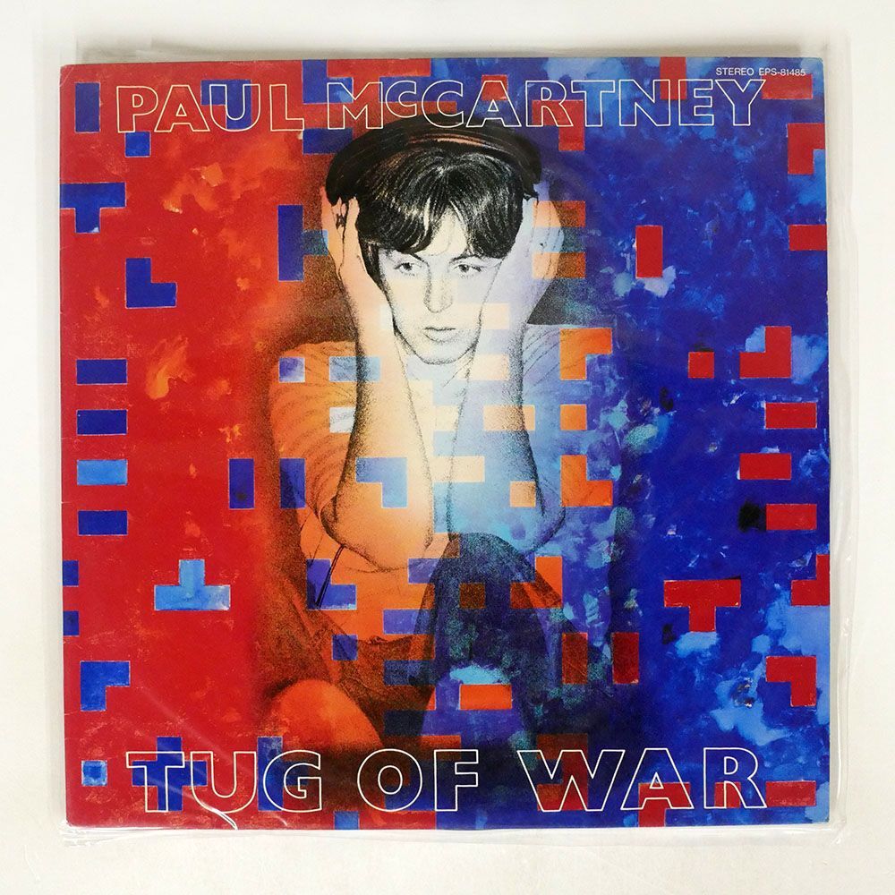 PAUL MCCARTNEY/TUG OF WAR/EMI EPS81485 LP_画像1