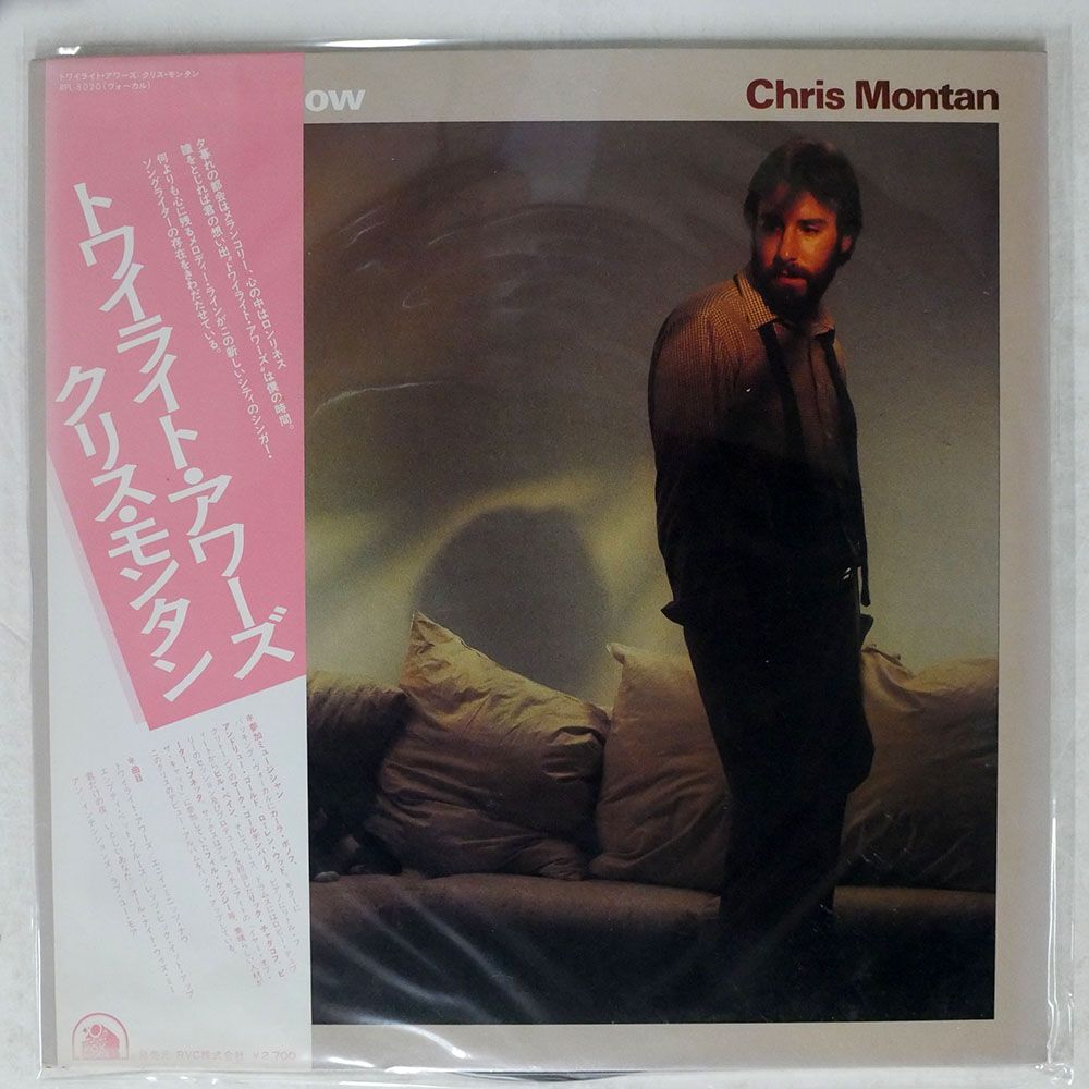 帯付き CHRIS MONTAN/ANY MINUTE NOW/20TH CENTURY RPL8020 LP_画像1