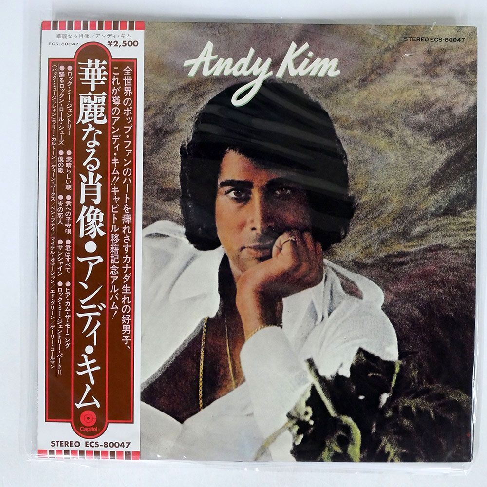 帯付き ANDY KIM/SAME/CAPITOL ECS80047 LP_画像1