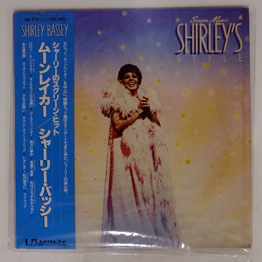 帯付き SHIRLEY BASSEY/SCREEN MUSIC,SHIRLEY’S STYLE/UNITED ARTISTS GP772 LP_画像1
