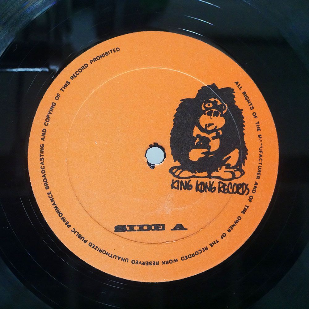 米 ブート BEATLES/YELLOW SUBMARINE - CINELOGUE FROM THE ORIGINAL SOUNDTRACK/KING KONG NONE LP_画像2