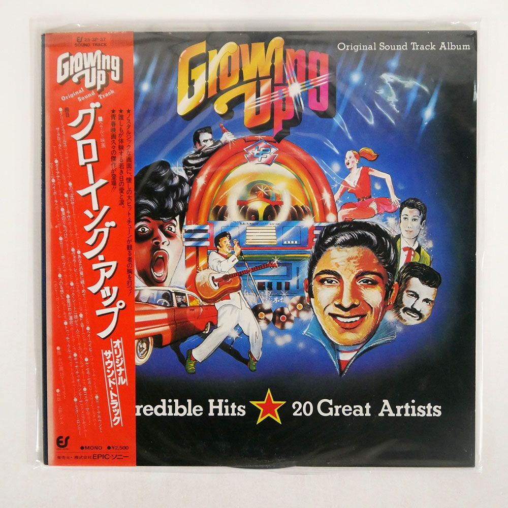 帯付き VA/GROWING UP ORIGINAL SOUND TRACK ALBUM/EPIC 253P37 LP_画像1