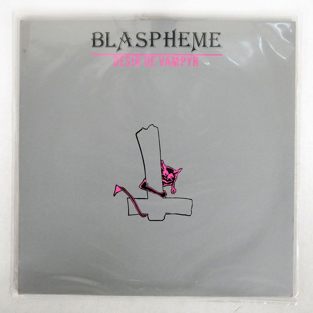 仏 BLASPHEME/DSIR DE VAMPYR/LIZARD 5601 LP_画像1