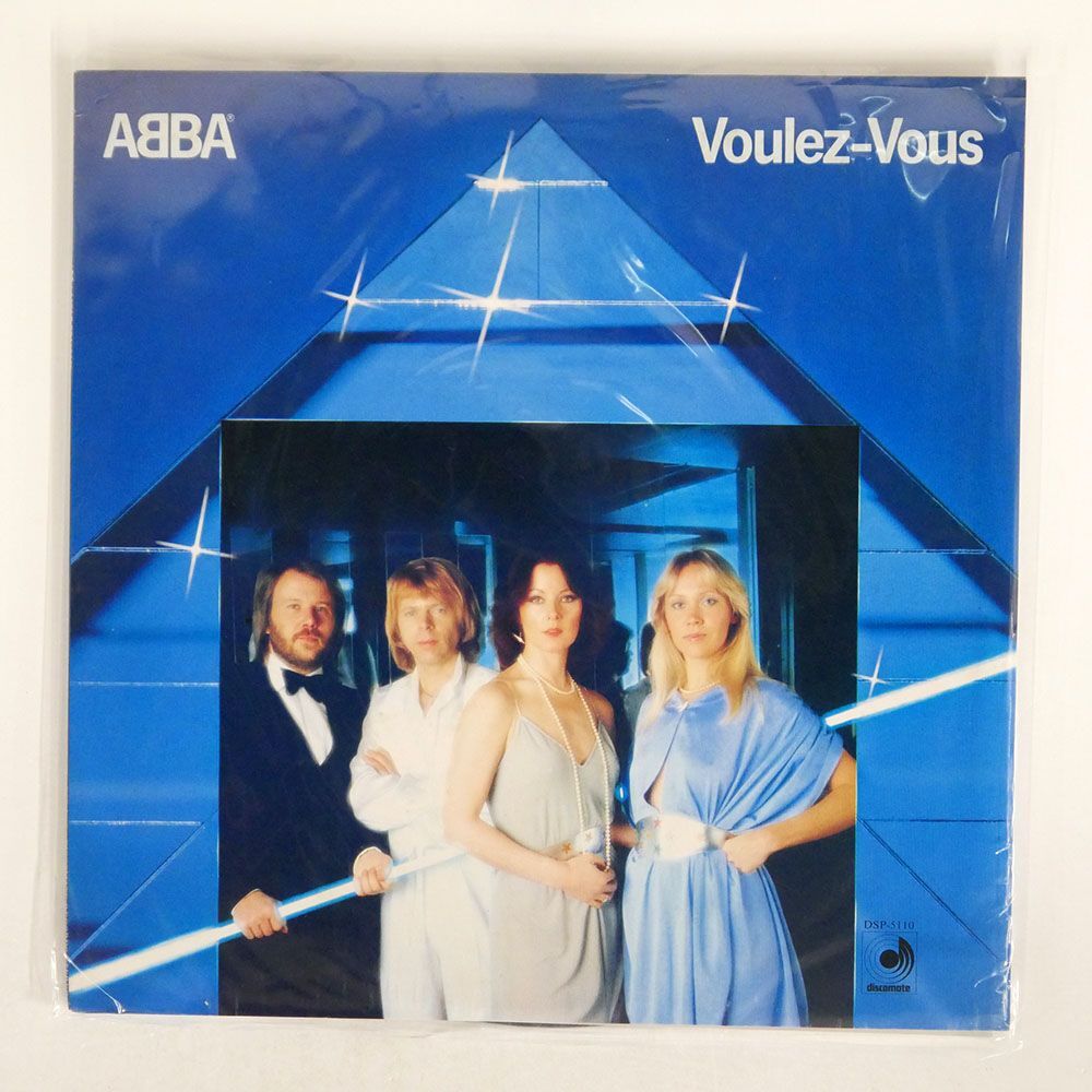 ABBA/VOULEZ-VOUS/DISCOMATE DSP5110 LP_画像1