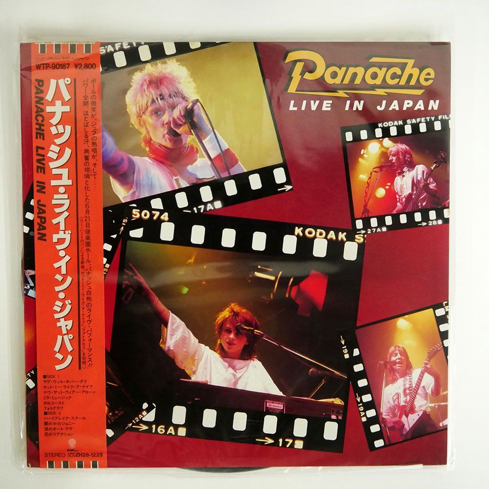 帯付き PANACHE/LIVE IN JAPAN/EASTWORLD WTP90187 LP_画像1