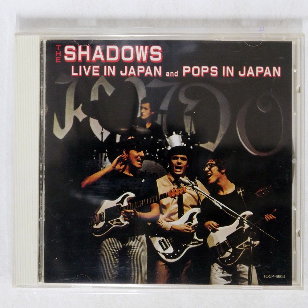 シャドウズ/ライヴ・イン・ジャパン&ポップス・イン・ジャパン/EMIミュージック・ジャパン TOCP6603 CD □_画像1
