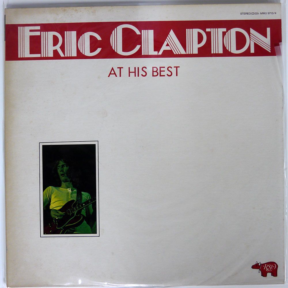 ERIC CLAPTON/AT HIS BEST/RSO MWU9713 LP_画像1