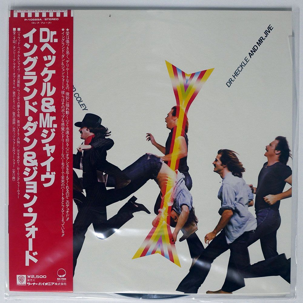 帯付き ENGLAND DAN & JOHN FORD COLEY/DR.HECKLE AND MR.JIVE/BIG TREE P10589A LP_画像1