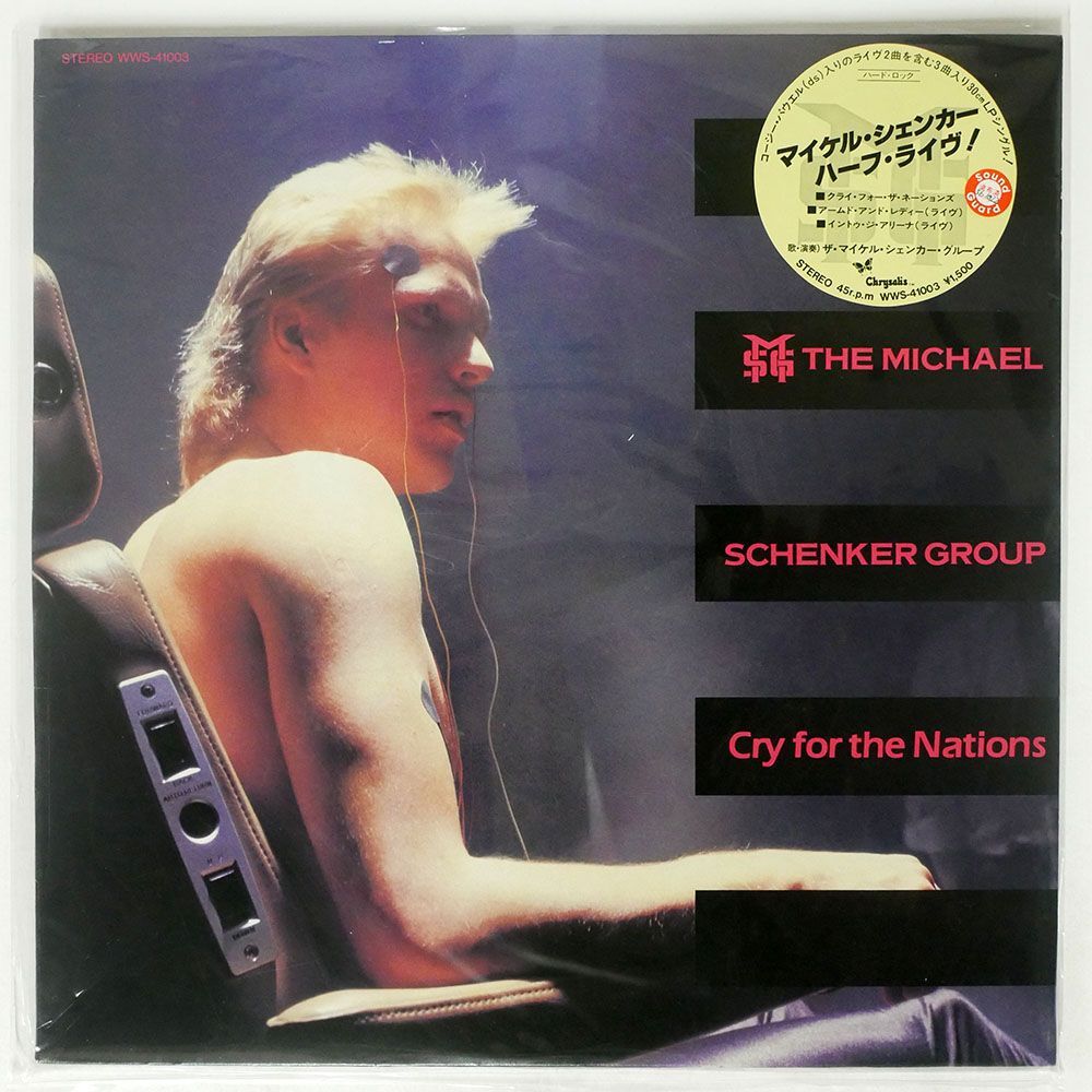 MICHAEL SCHENKER GROUP/CRY FOR THE NATIONS/CHRYSALIS WWS41003 12_画像1