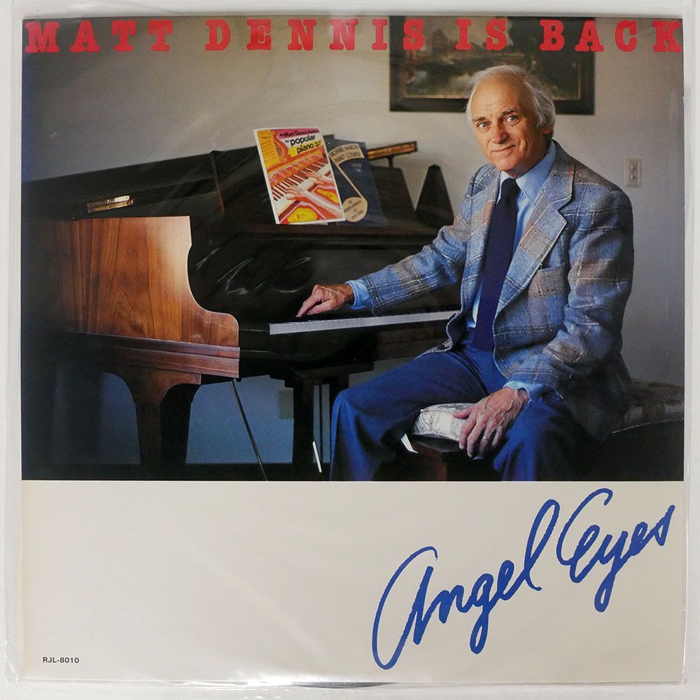 MATT DENNIS/ANGEL EYES - IS BACK/BAYSTATE RJL8010 LP_画像1