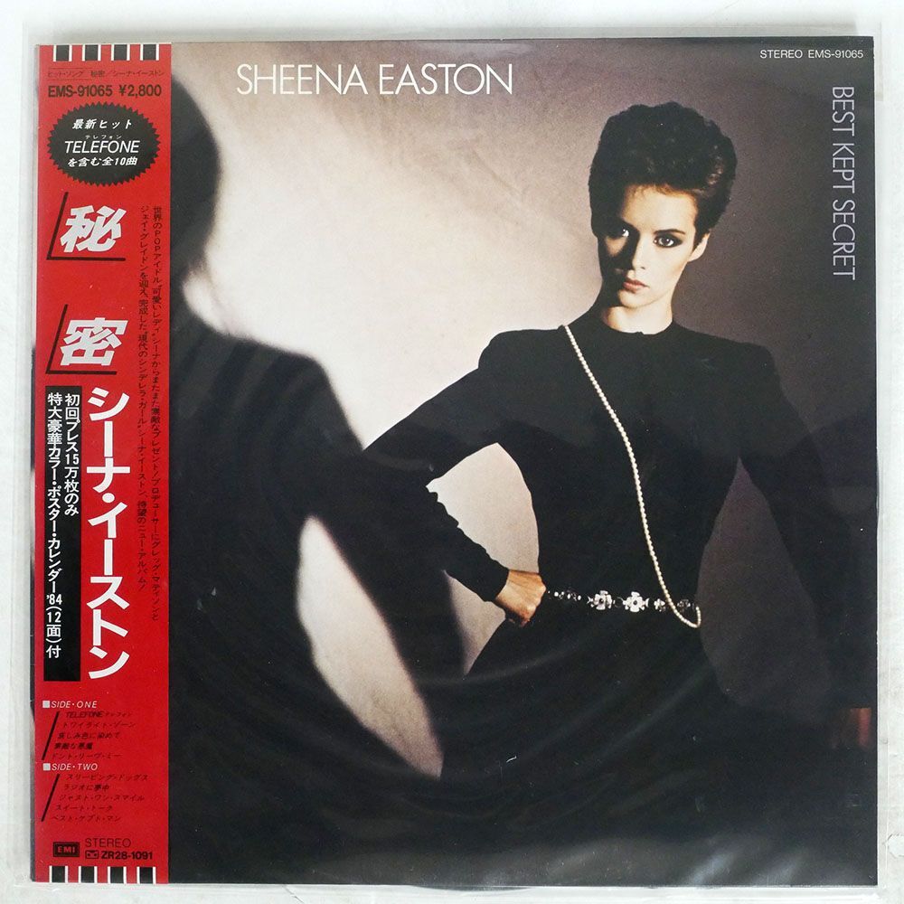 帯付き SHEENA EASTON/BEST KEPT SECRET/EMI EMS91065 LP_画像1