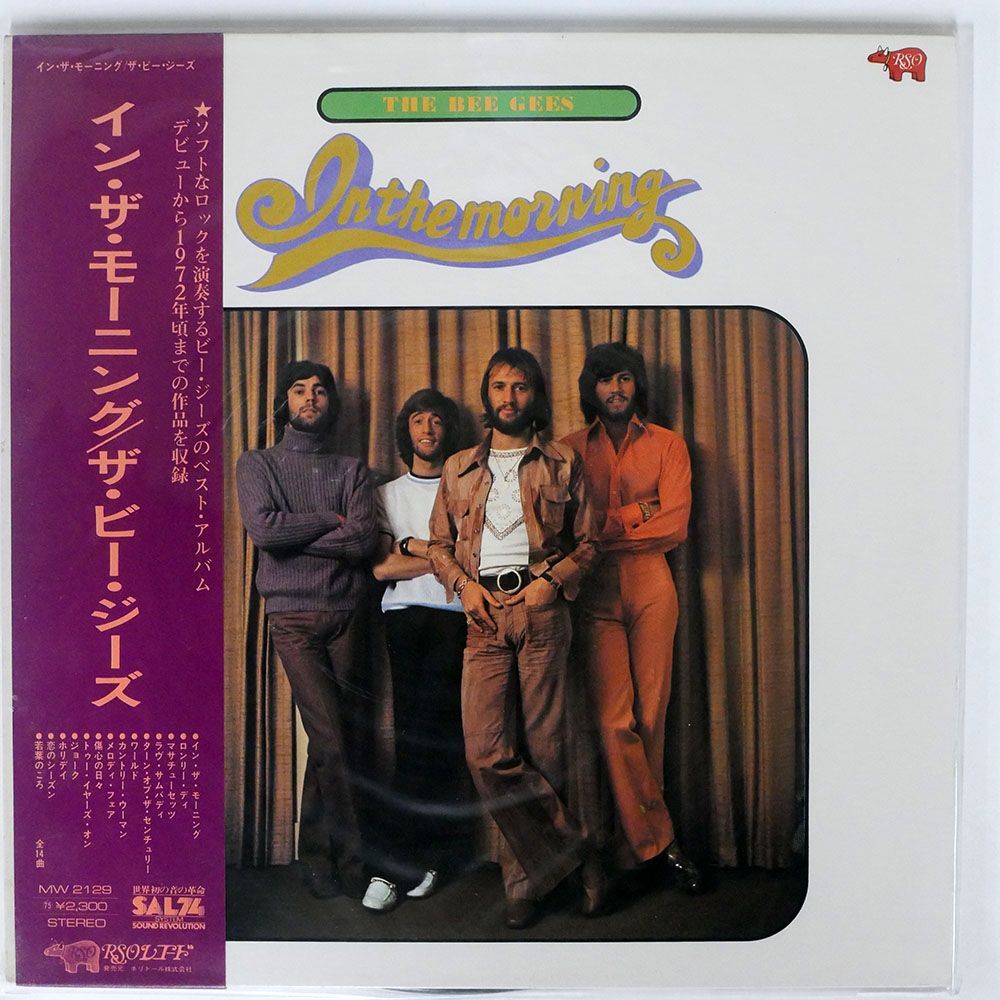 帯付き BEE GEES/IN THE MORNING/RSO MW2129 LP_画像1