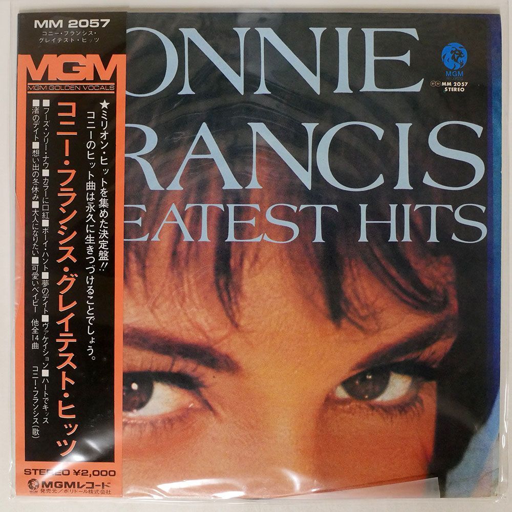 CONNIE FRANCIS/GREATEST HITS/MGM MM2057 LP_画像1