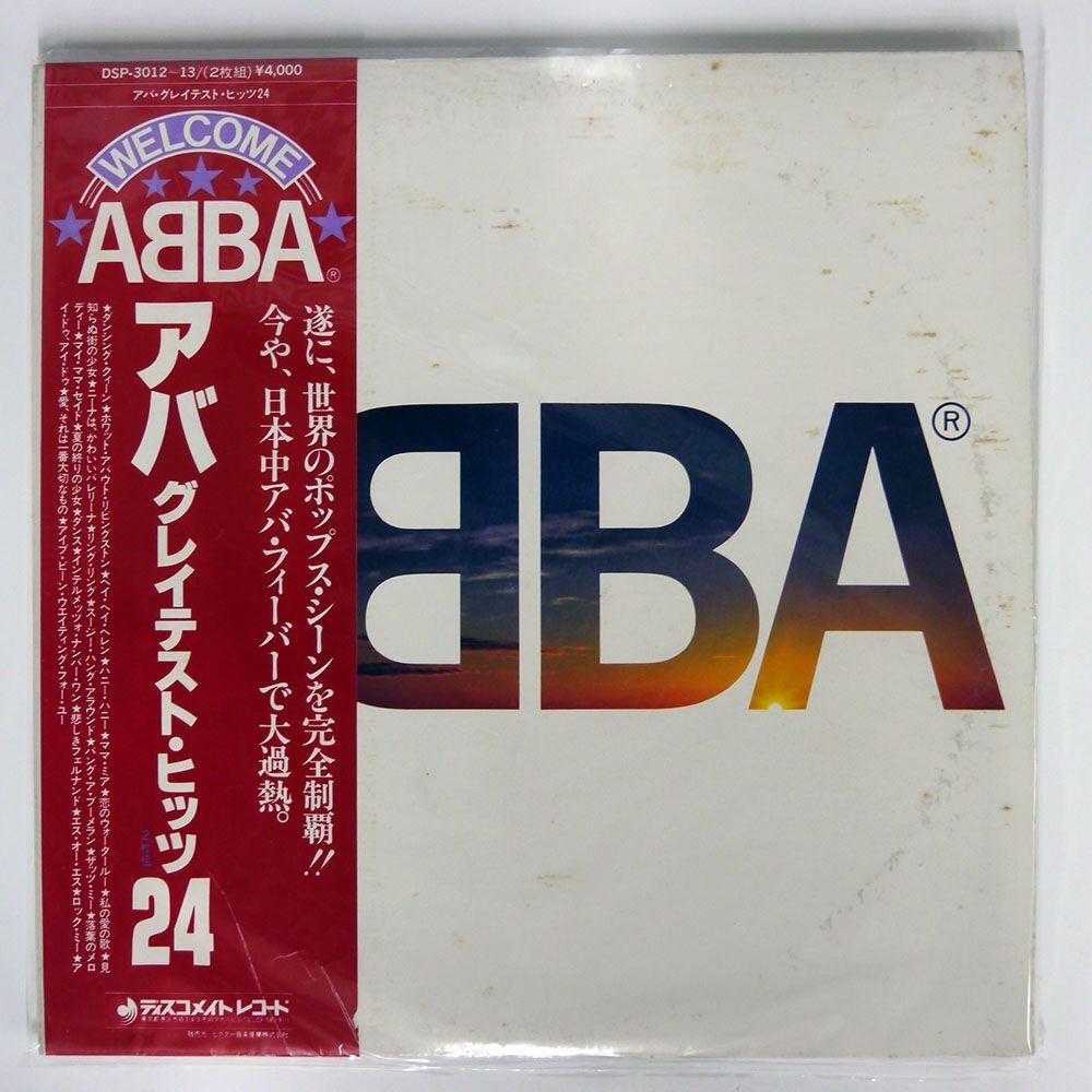 帯付き ABBA/GREATEST HITS 24/DISCOMATE DSP3012 LP_画像1