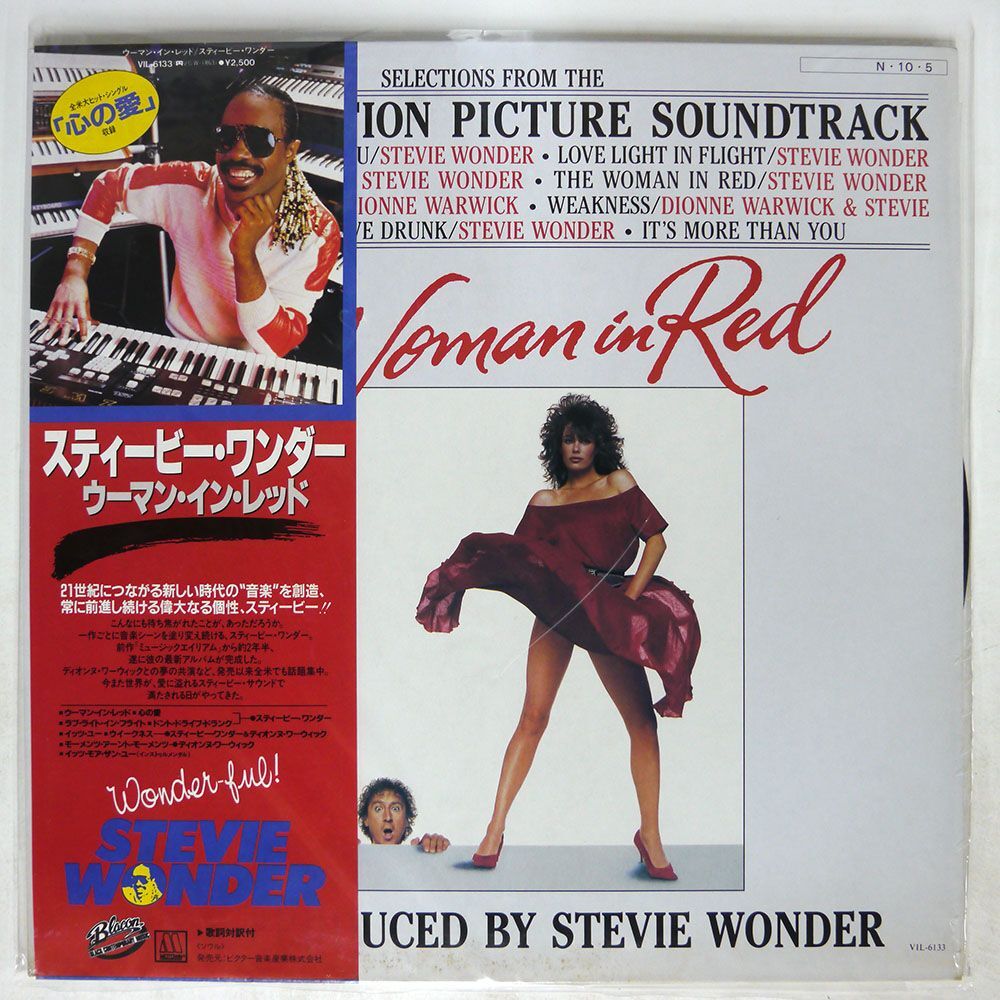 帯付き OST (STEVIE WONDER)/WOMAN IN RED/VICTOR VIL6133 LP_画像1