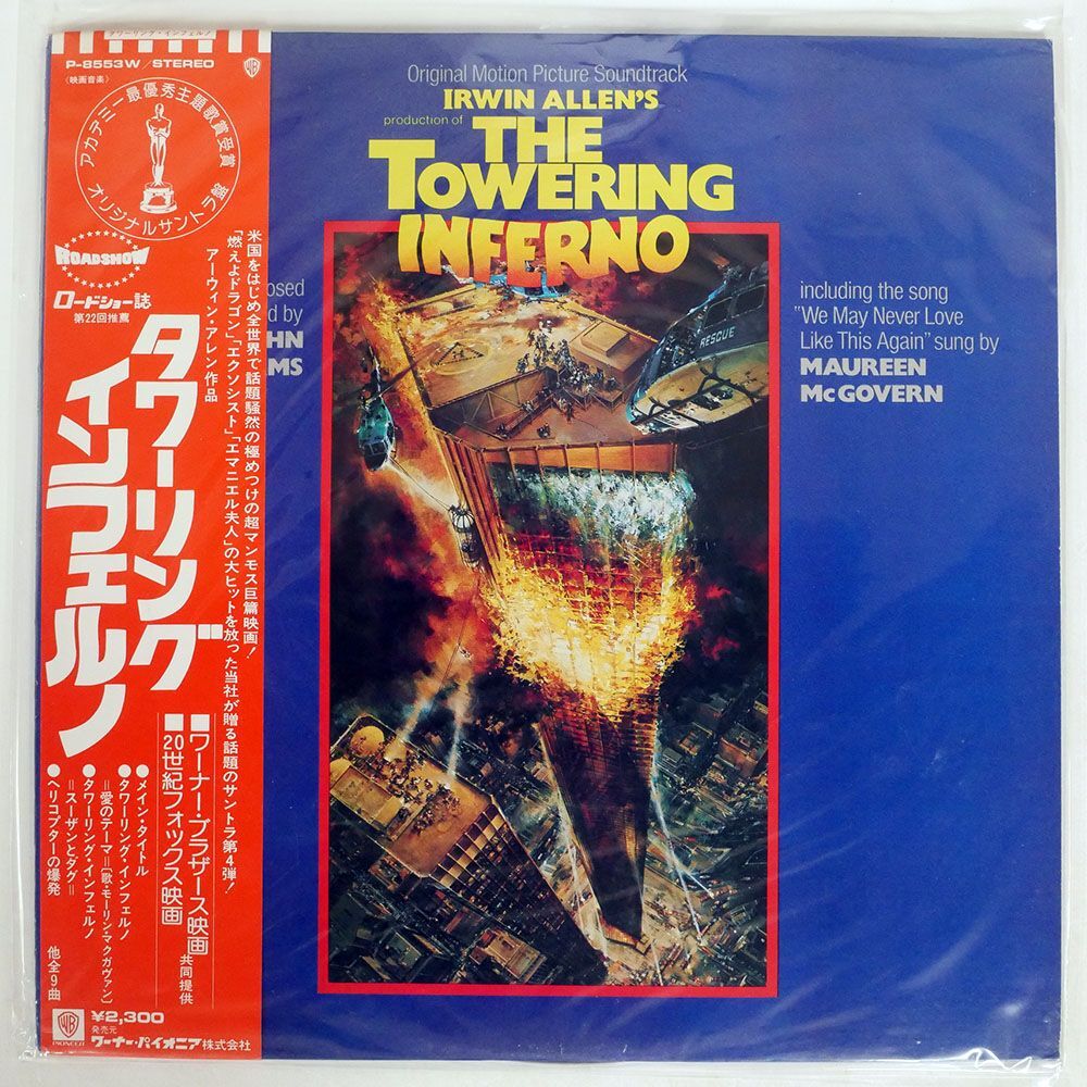 帯付き JOHN WILLIAMS/IRWIN ALLEN’S THE TOWERING INFERNO/WARNER BROS. P8553W LP_画像1