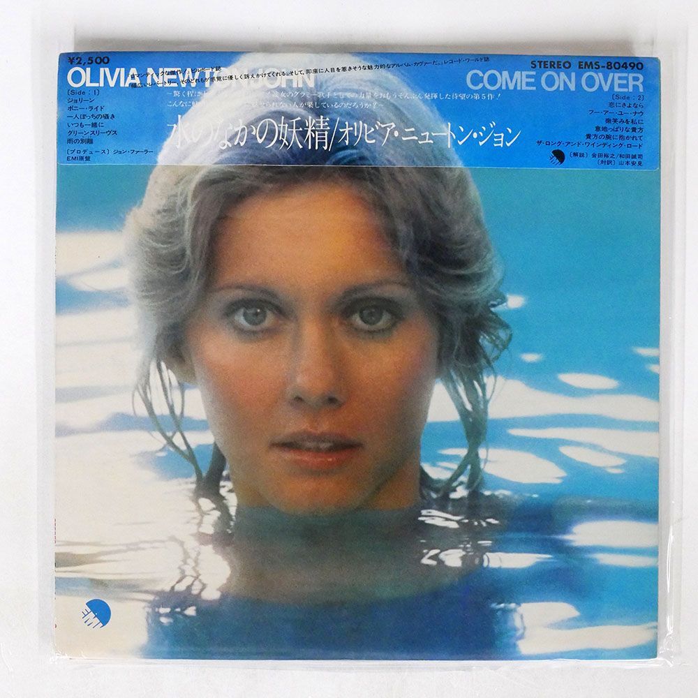 帯付き OLIVIA NEWTON JOHN/COME ON OVER/TOSHIBA EMS80490 LP_画像1