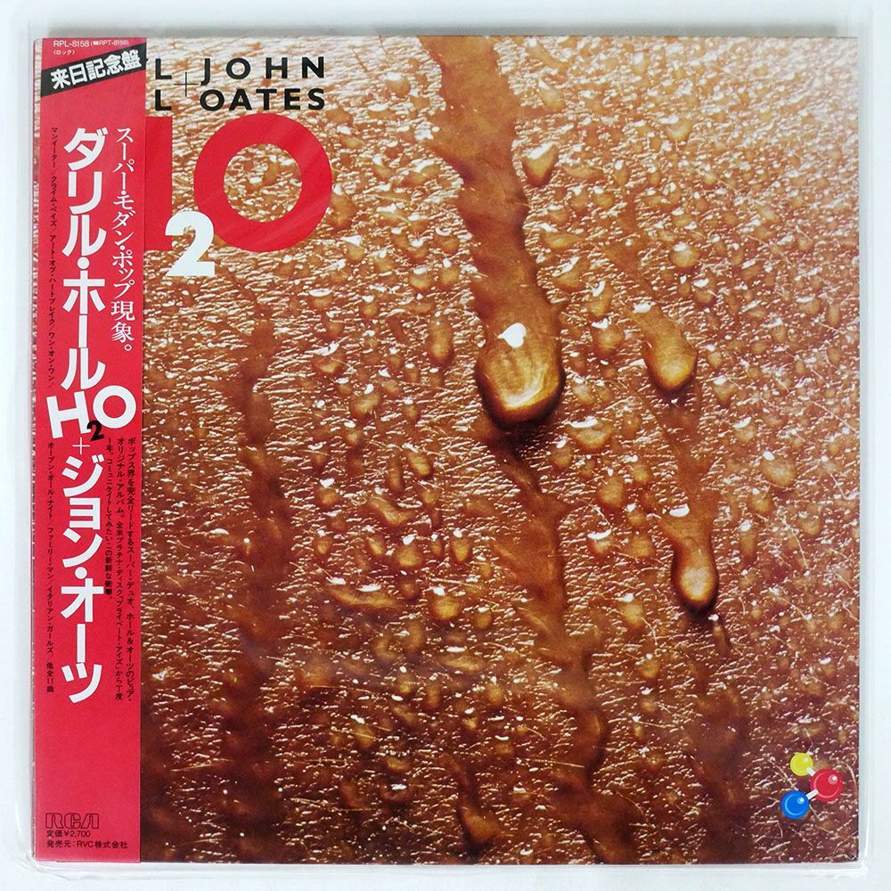 帯付き DARYL HALL & JOHN OATES/H2O/RCA RPL8158 LP_画像1