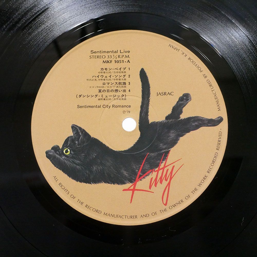 SENTIMENTAL CITY ROMANCE/SENTIMENTAL LIVE/KITTY MKF1051 LP_画像2