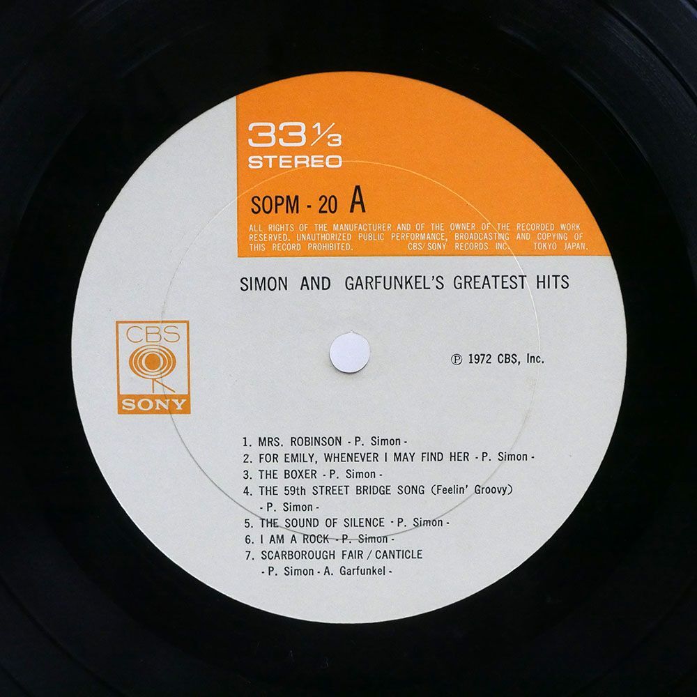 サイモン＆ガーファンクル/グレイテスト・ヒッツ/CBS/SONY SOPM20 LP_画像2