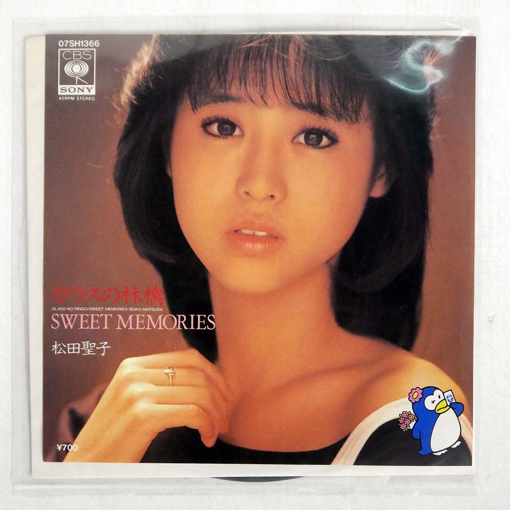 松田聖子/ガラスの林檎 / SWEET MEMORIES/CBS/SONY 07SH1366 7 □_画像1